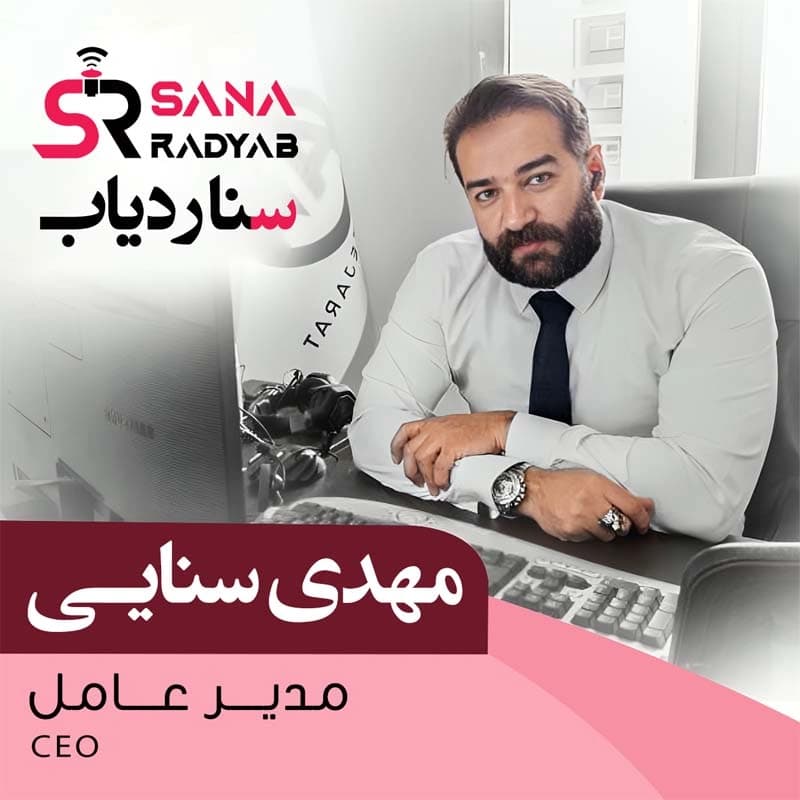 مهدی سنایی