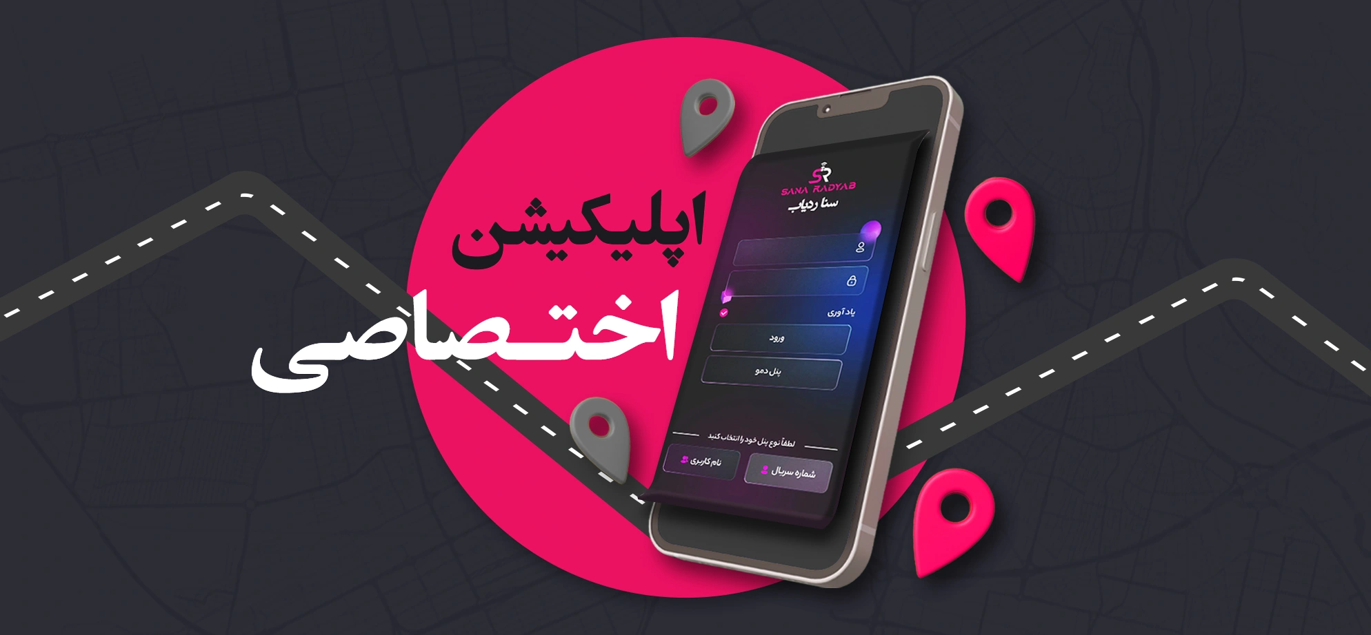 چگونه از سرقت موتورسیکلت جلوگیری کنیم؟ (راهنمای جامع + بهترین راهکارها)💡